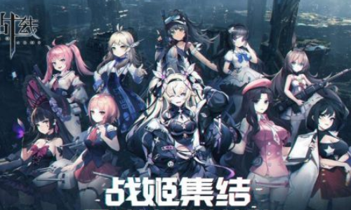 《零之战线》历练玩法介绍