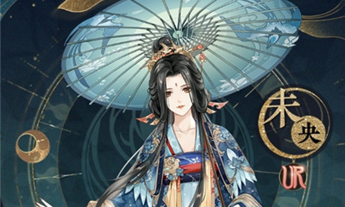 《花亦山心之月》未央阵容搭配攻略