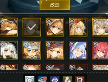 《零之战线》战姬列表满了怎么办？