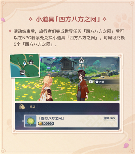 《原神》是想要驯服我吗成就怎么完成？