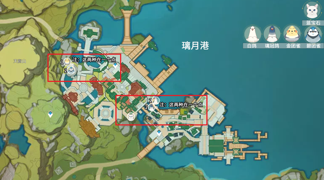 《原神》四方八方之网捕捉攻略以及推荐点位一览