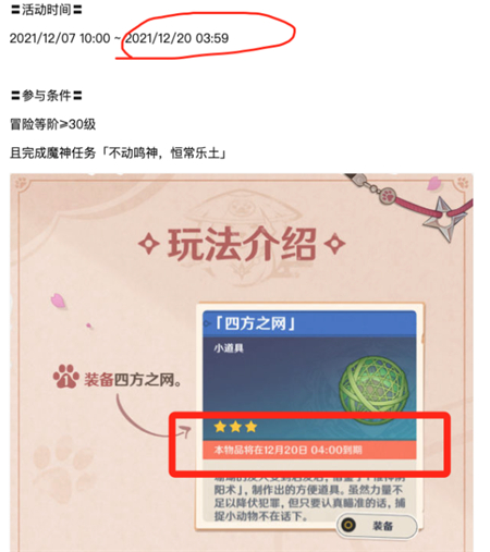 《原神》是想要驯服我吗成就怎么完成？