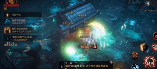 暗黑破坏神不朽墓园马车怎么打