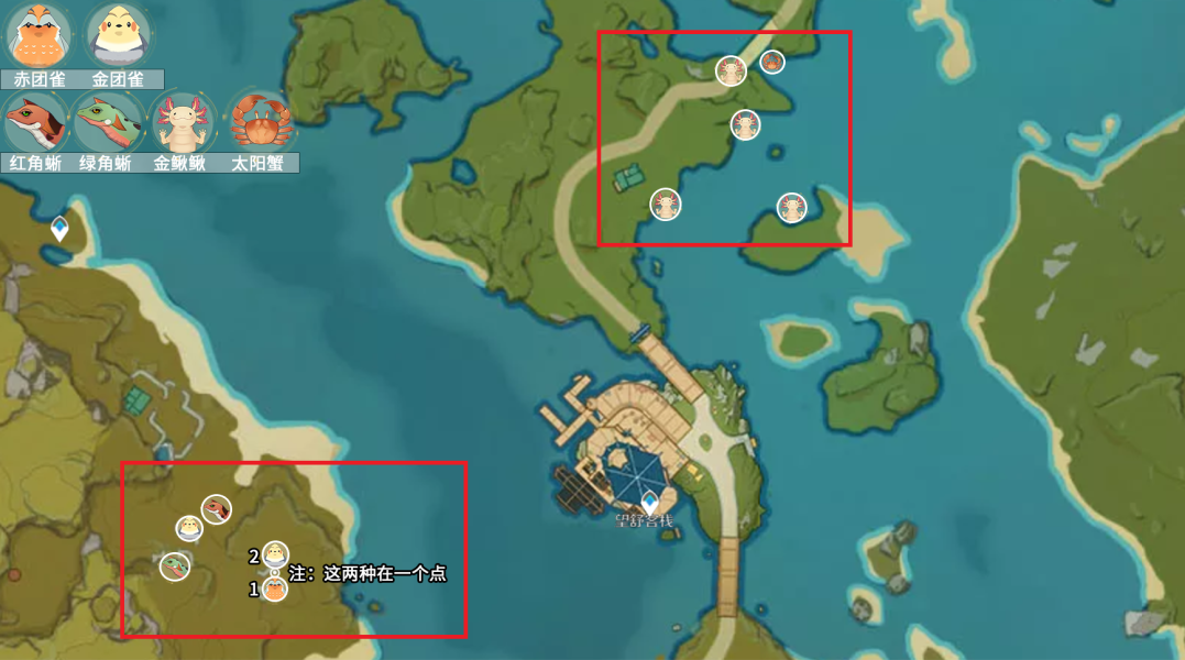 《原神》四方八方之网捕捉攻略以及推荐点位一览