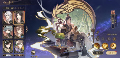 《花亦山心之月》雅集神秘人暗语任务完成攻略 《花亦山心之月》雅集神秘人暗语任务完成攻略