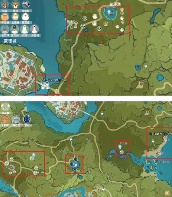 《原神》四方八方之网捕捉攻略以及推荐点位一览