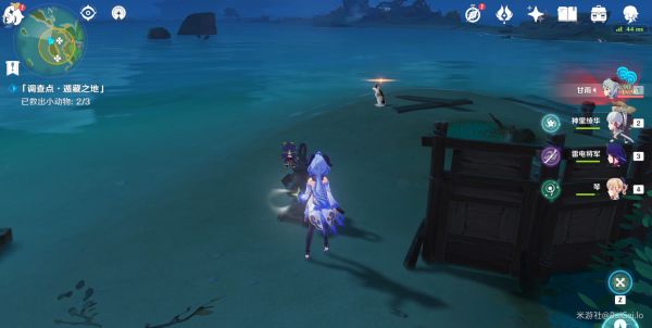《原神》万端珊瑚事件簿黑影之谜指南