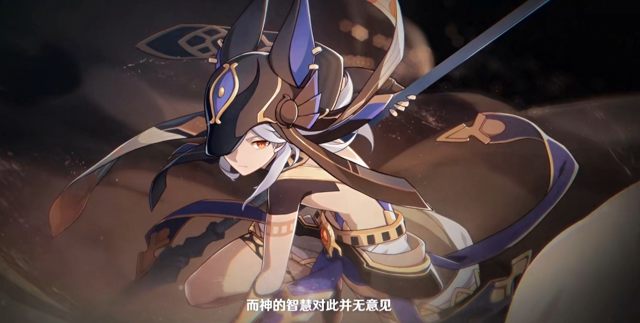 《原神》赛诺什么时候上线?赛诺上线时间一览 《原神》赛诺什么时候上线?赛诺上线时间一览