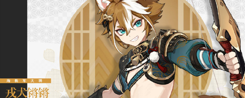 《原神》五郎阵容怎么搭配？