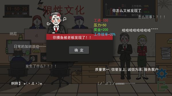欢乐模拟游戏《上班摸鱼模拟器》开放测试申请通道