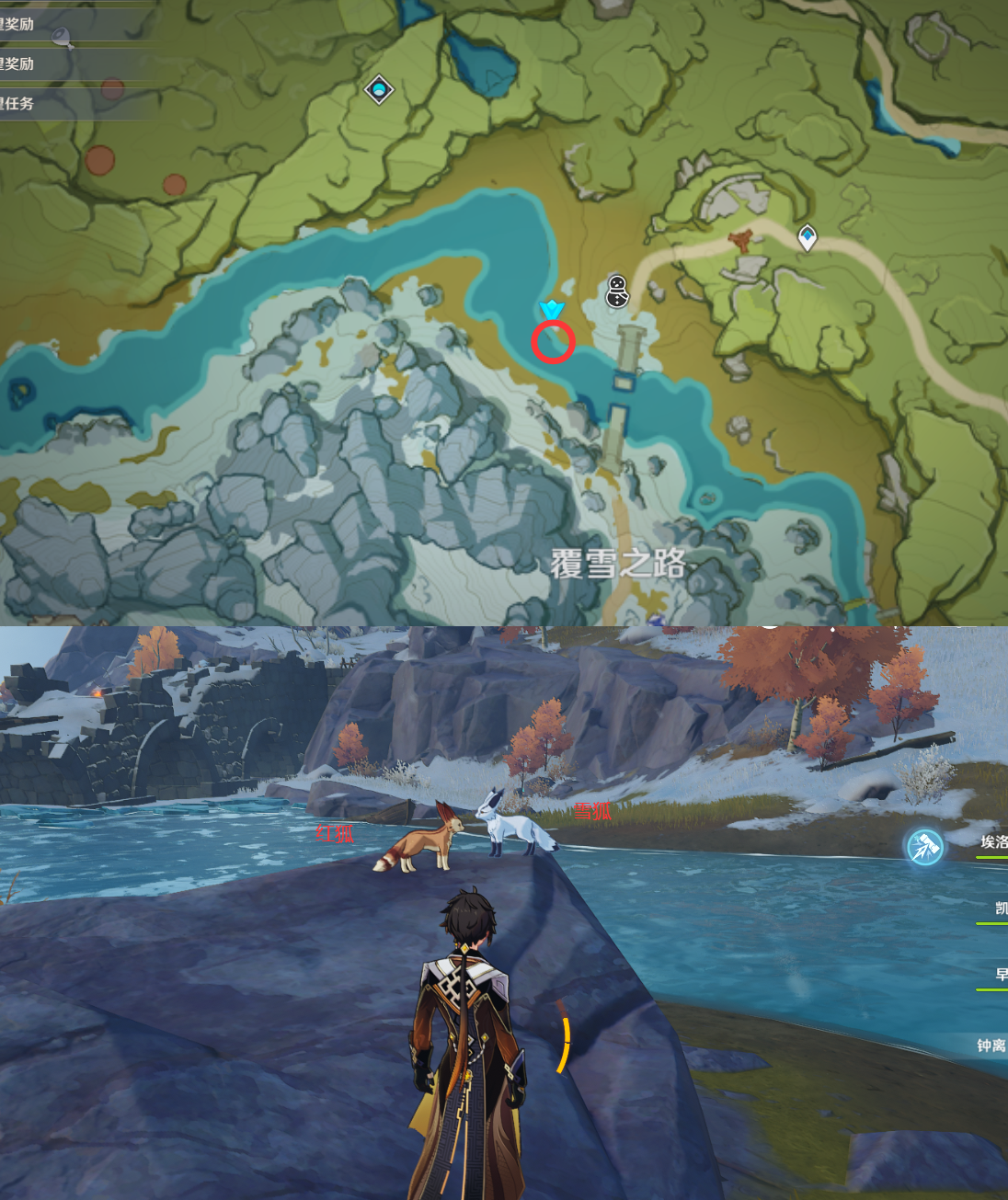 《原神》最全面的四方八方之网捕捉小动物图鉴位置大全