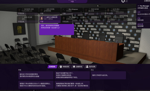 亚马逊喜加一！《足球经理2021》现可免费领取