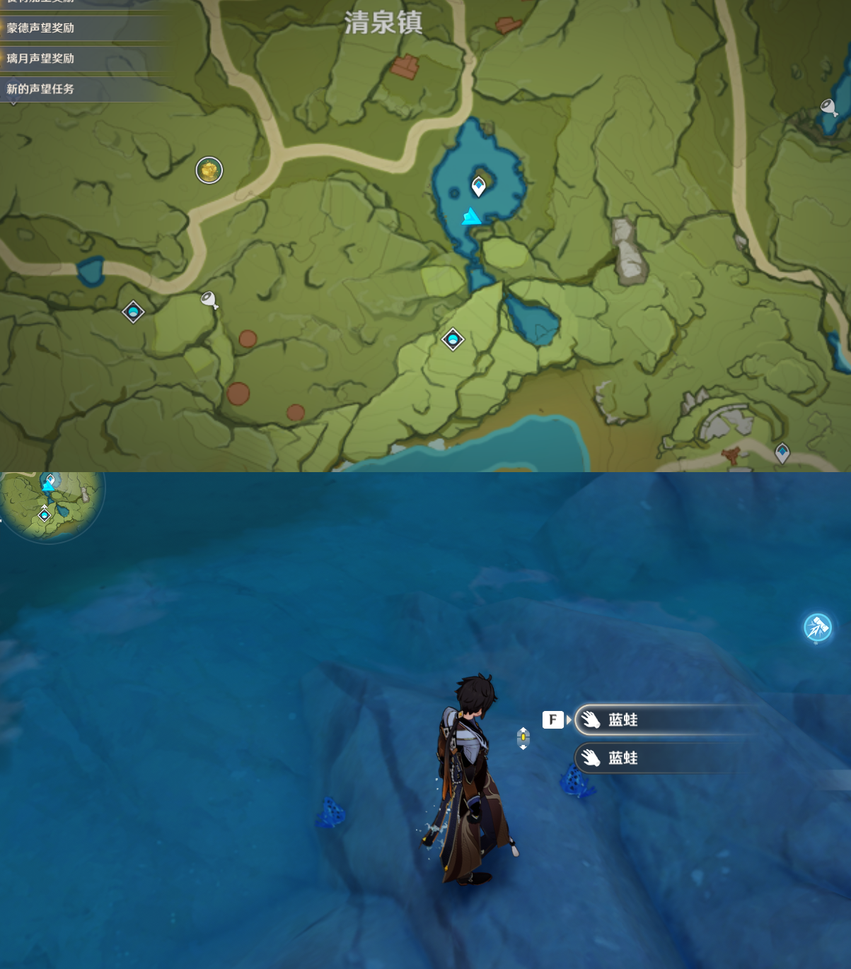 《原神》最全面的四方八方之网捕捉小动物图鉴位置大全