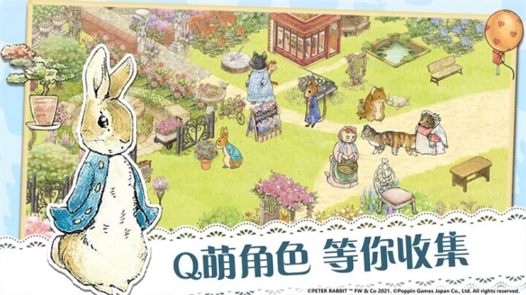 《比得兔：隐藏的世界》免费不删档测试今日正式开启