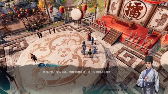 《天命奇御2》擂台区传闻分享