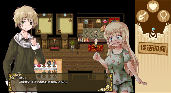 《烂漫向导蕾莉》全CG回想解锁指南