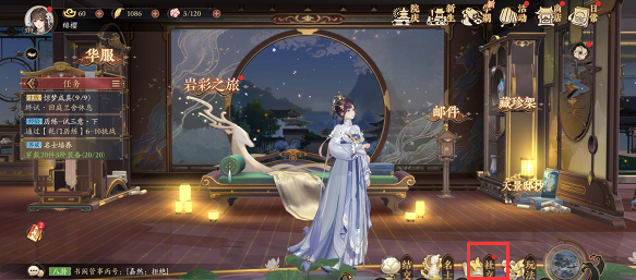 《花亦山心之月》怎么退出社团？