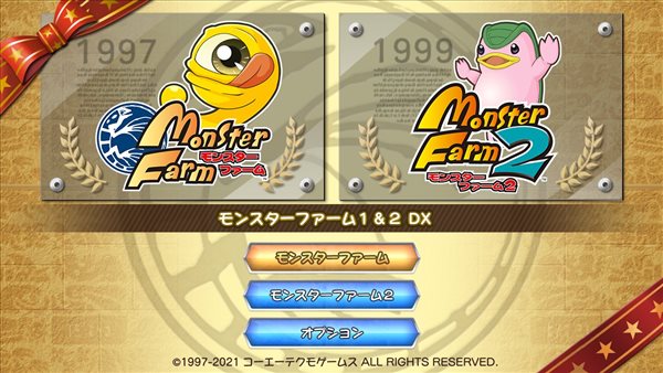 光荣分享《怪物农场1+2豪华版》新功能 明日正式发售