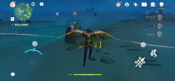 《原神》救出小动物任务攻略