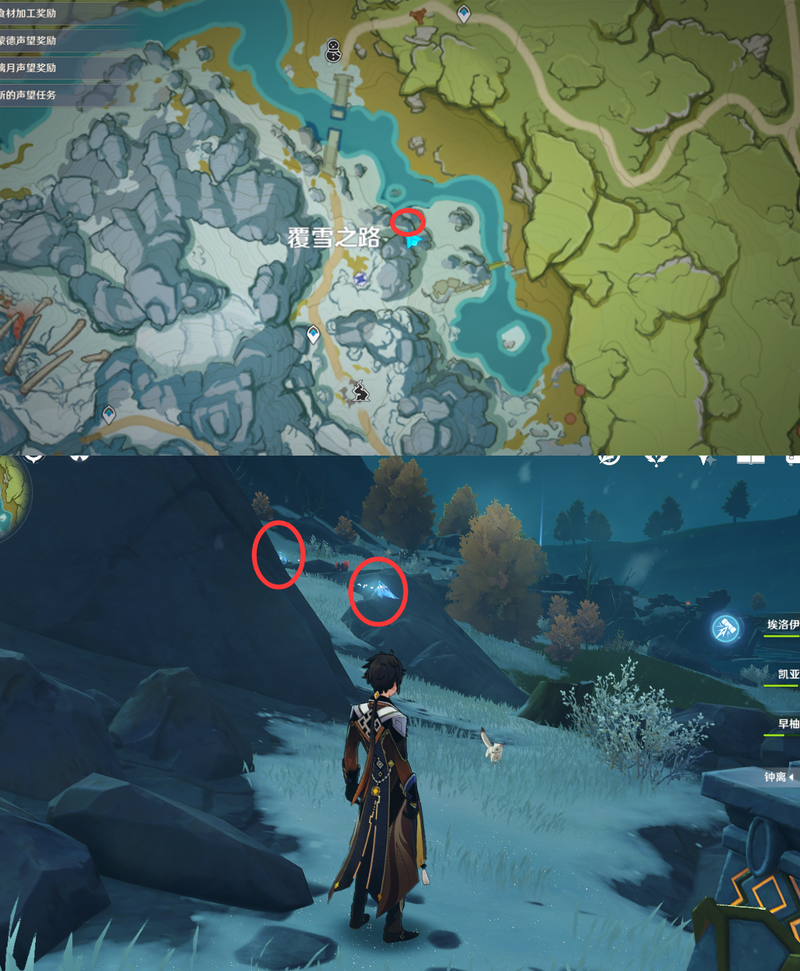 《原神》最全面的四方八方之网捕捉小动物图鉴位置大全