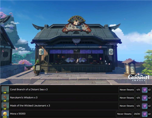 《原神》雷之印商店什么时候开放？雷之印商店能买到什么？