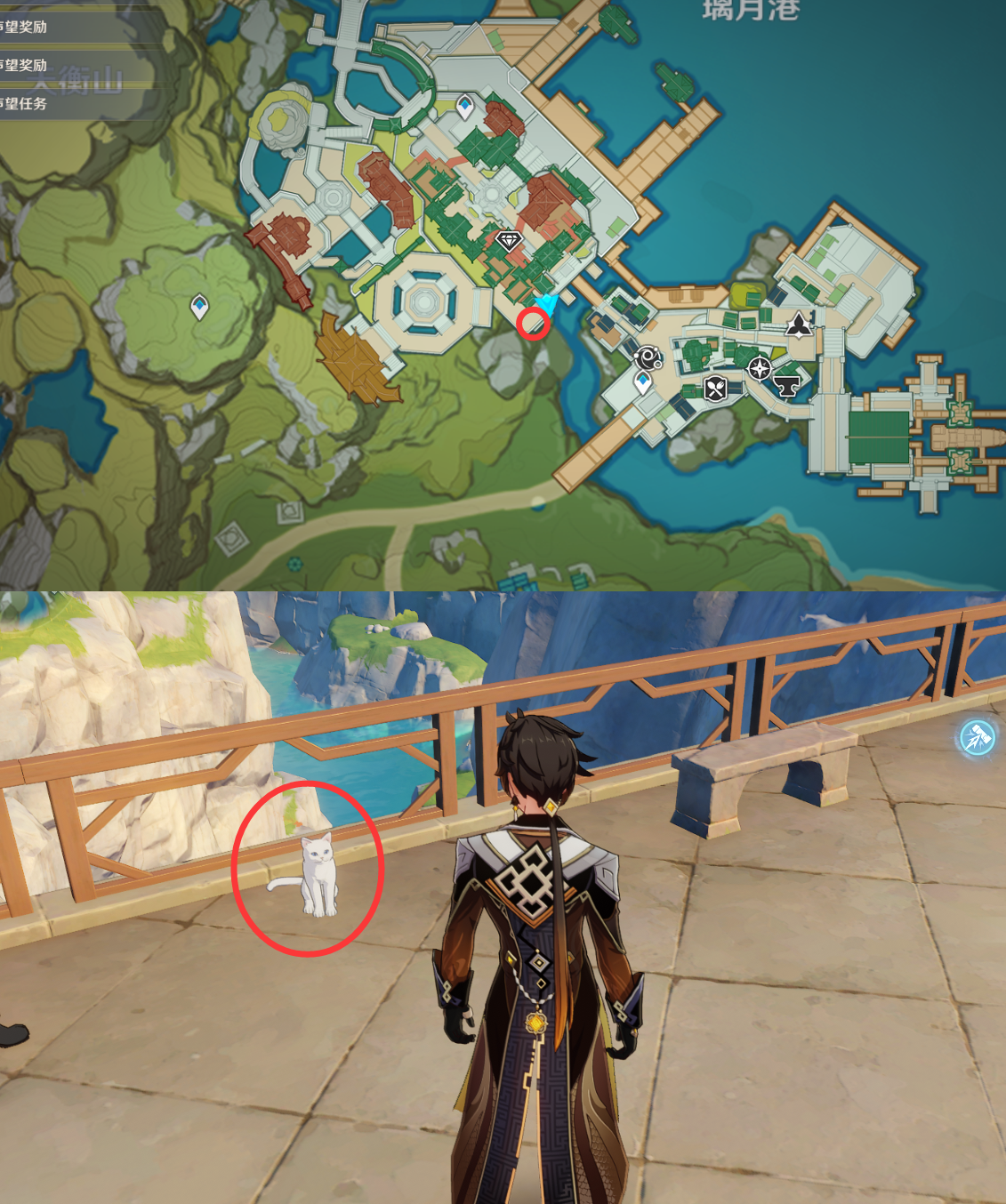 《原神》最全面的四方八方之网捕捉小动物图鉴位置大全