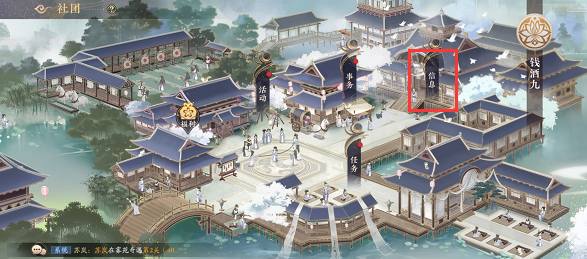 《花亦山心之月》怎么退出社团？