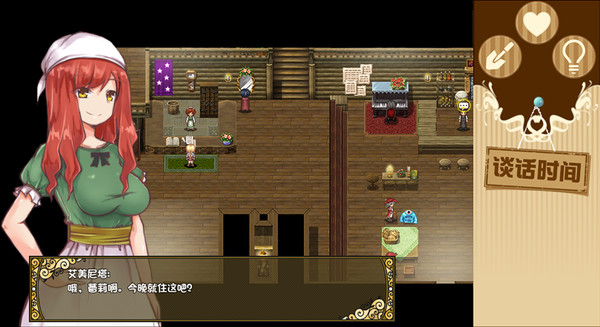 《烂漫向导蕾莉》判断力作用详解