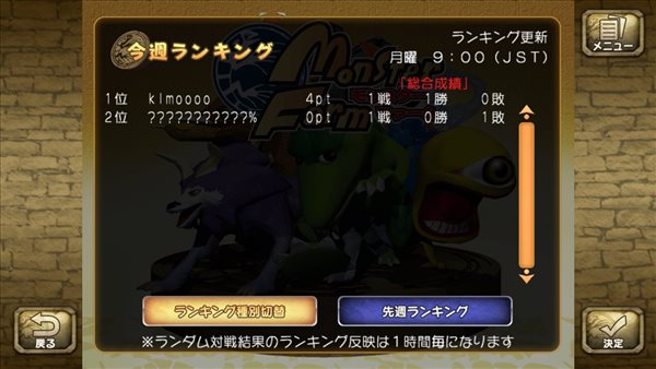 光荣分享《怪物农场1+2豪华版》新功能 明日正式发售