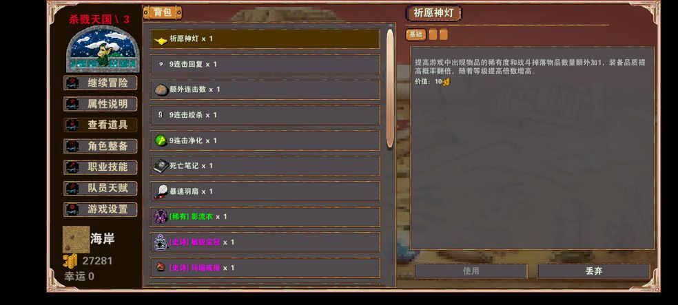 杀戮之城新手什么阵容厉害