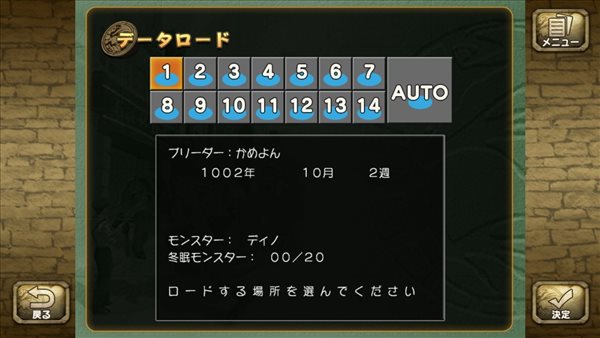 光荣分享《怪物农场1+2豪华版》新功能 明日正式发售