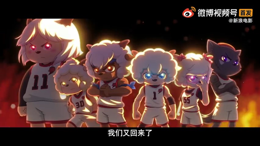 《喜羊羊与灰太狼之筐出未来》预告公布 大年初一上线！