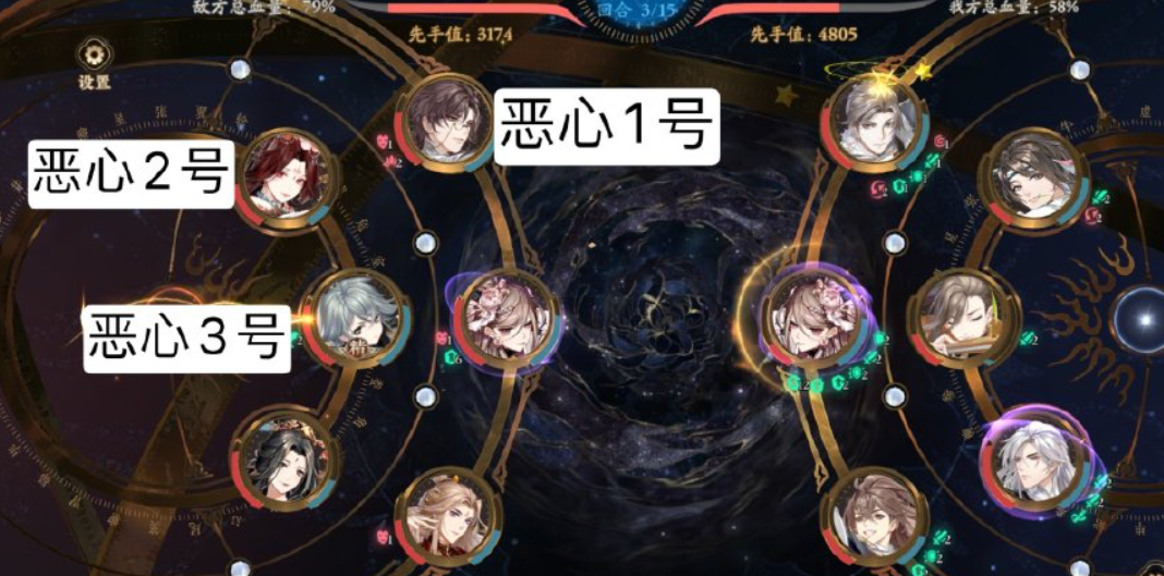 《花亦山心之月》摇光阁39层打法攻略 《花亦山心之月》摇光阁39层打法攻略