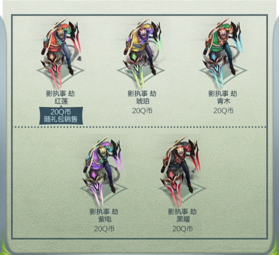 《LOL》执事系列皮肤与执事通行证即将上线