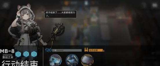 《明日方舟》孤岛风云复刻活动刷什么关卡最好?异铁性价比依旧是最高的 《明日方舟》孤岛风云复刻活动刷什么关卡最好?异铁性价比依旧是最高的