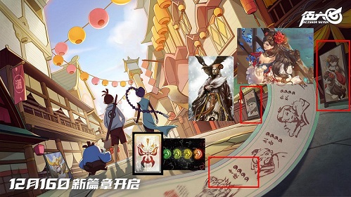 《三国杀十周年》x超人气国漫《伍六七》联动确认！