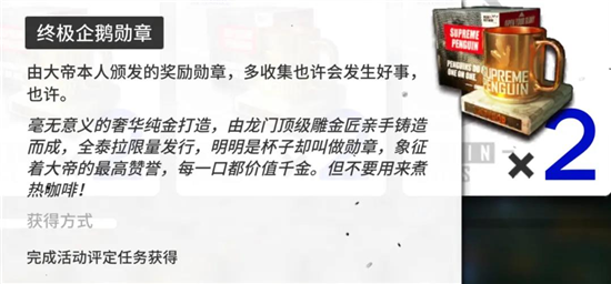 《明日方舟》喧闹法则复刻活动介绍