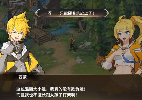 《终焉誓约》角色强度排行榜一览 《终焉誓约》角色强度排行榜一览