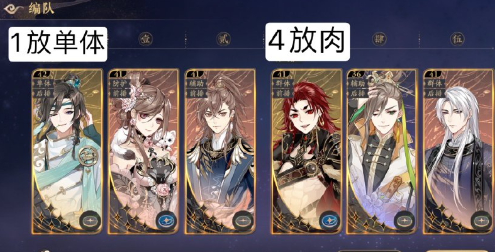 《花亦山心之月》摇光阁39层打法攻略 《花亦山心之月》摇光阁39层打法攻略