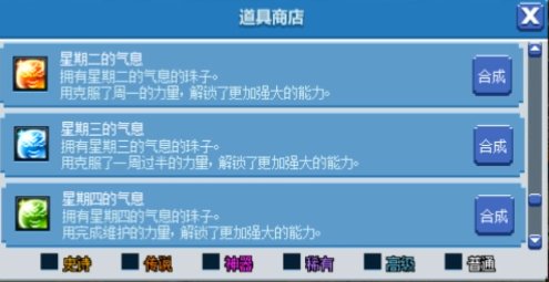 dnf像素勇士2.0流放者山脉宝石怎么获得？有什么用