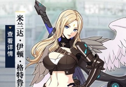 《终焉誓约》角色强度排行榜一览 《终焉誓约》角色强度排行榜一览