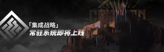 《明日方舟》新五星干员九色鹿分析以及画中人复刻活动介绍