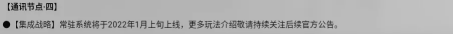 《明日方舟》新五星干员九色鹿分析以及画中人复刻活动介绍