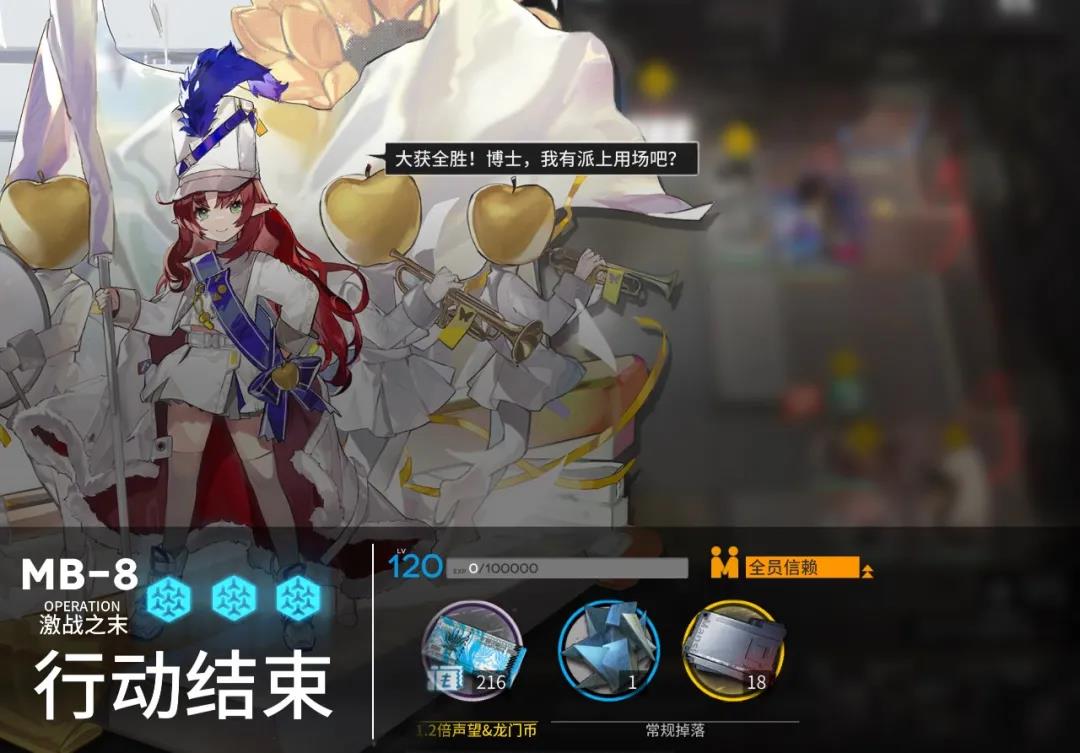 《明日方舟》孤岛风云复刻刷取攻略以及材料掉落概率 《明日方舟》孤岛风云复刻刷取攻略以及材料掉落概率