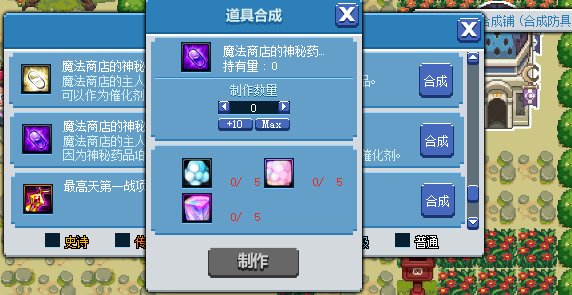 dnf像素勇士2.0流放者山脉宝石怎么获得？有什么用