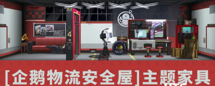 《明日方舟》喧闹法则复刻活动介绍