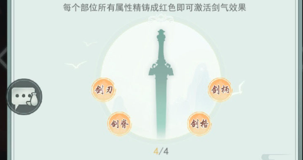 《江湖悠悠》暗影剑诀搭配攻略
