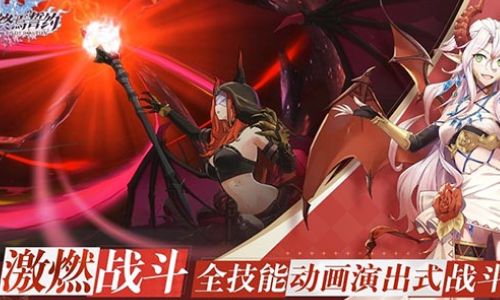 《终焉誓约》符文选择推荐
