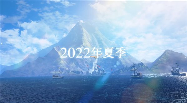 前往“埃尔迦德”展开冒险！《怪猎崛起》曙光DLC新预告