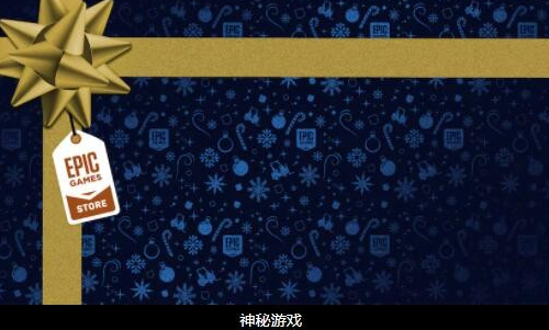Epic喜加一！《莎木3》免费领取地址